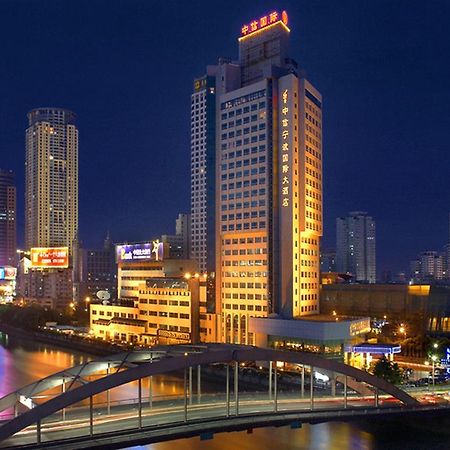 Citic Ningbo International Hotel Экстерьер фото
