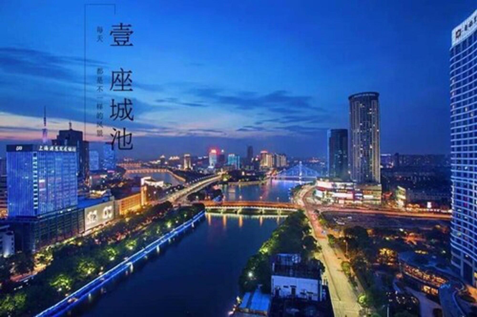 Citic Ningbo International Hotel Экстерьер фото