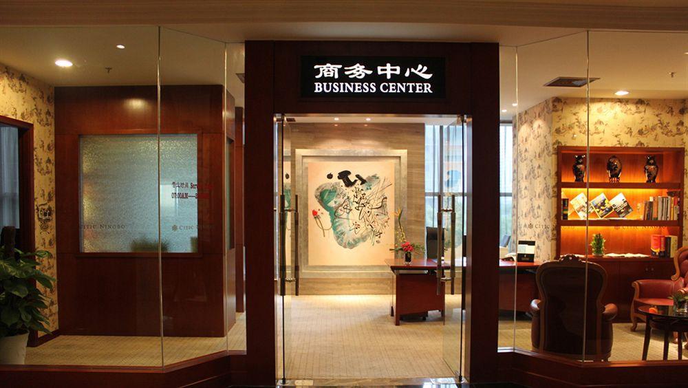 Citic Ningbo International Hotel Экстерьер фото